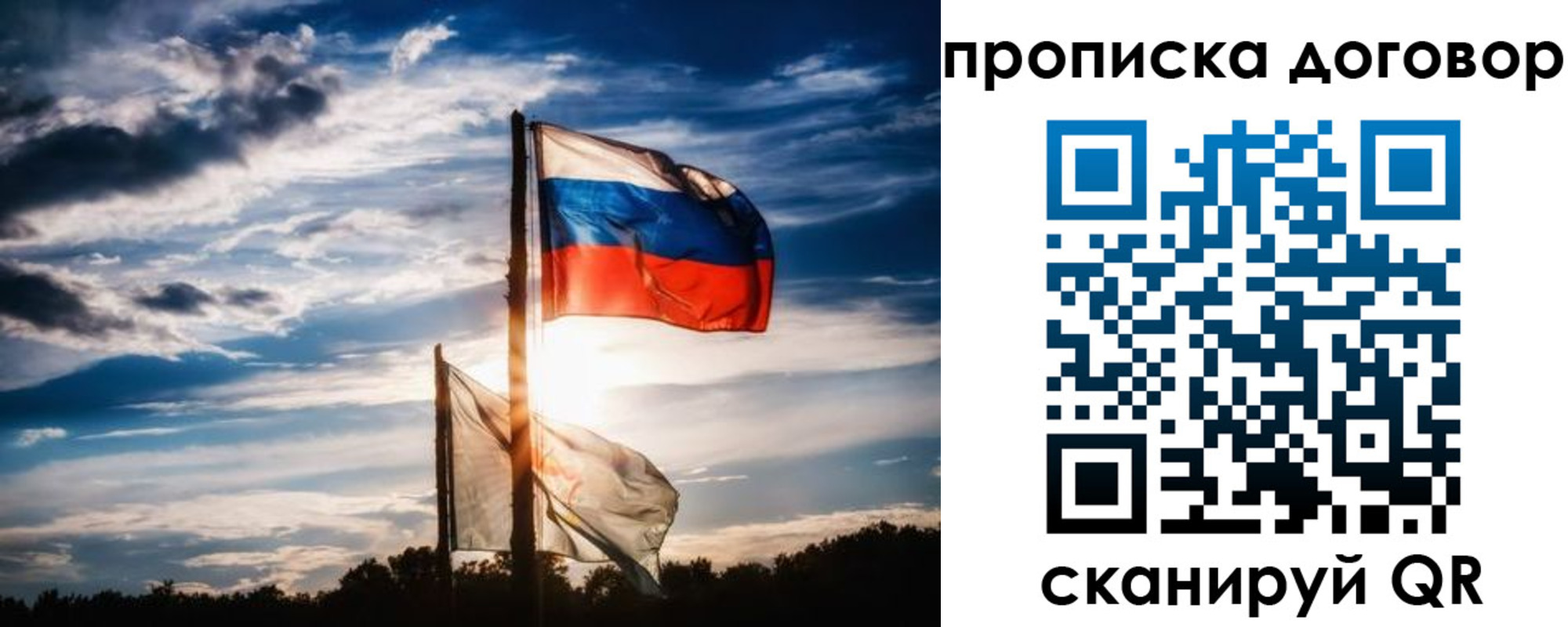 временная регистрация гарантия в Пугачёве