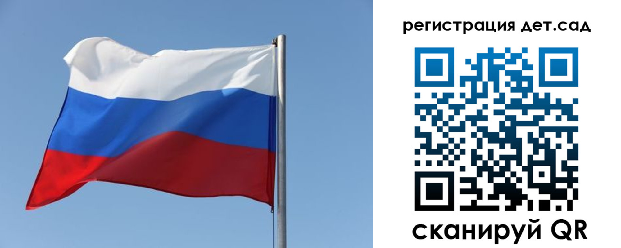где прописаться в Пугачёве