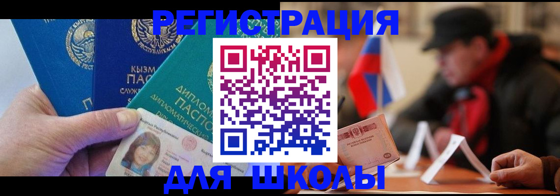пропишу в квартире в Пугачёве