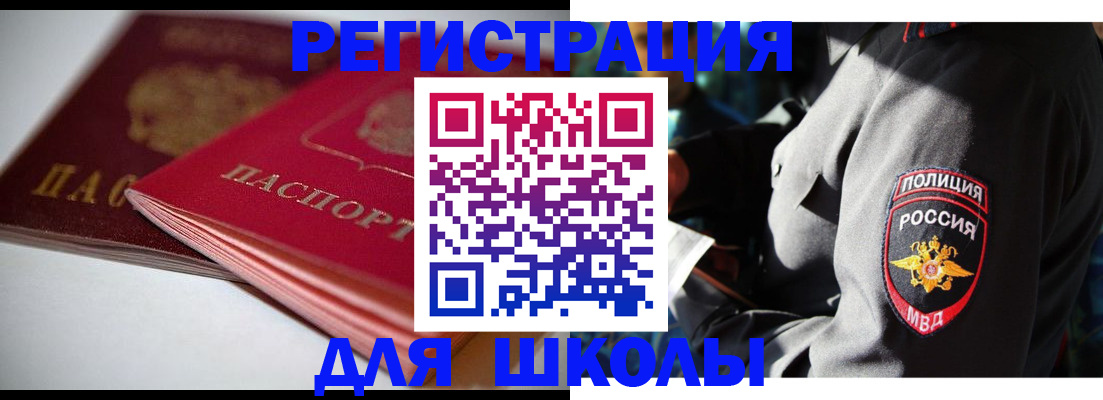 временная регистрация недорого в Пугачёве