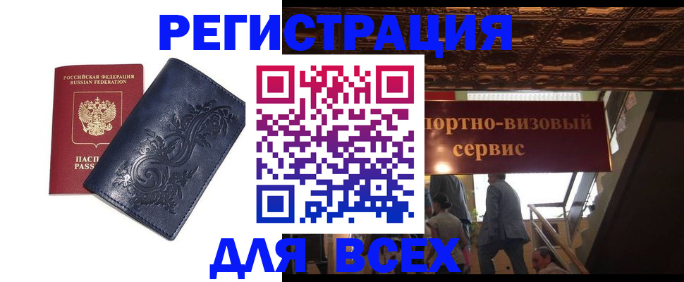 форма 3 в Пугачёве